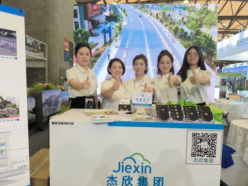 杰欣集团·第十九届上海国际园林景观展之旅圆满结束！